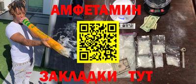 мяу мяу мука Беслан