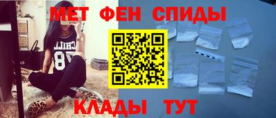 мяу мяу мука Беслан
