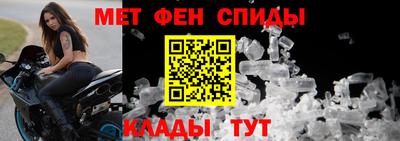 спиды Апшеронск