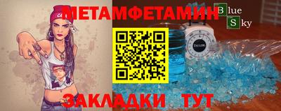 марки lsd Бийск