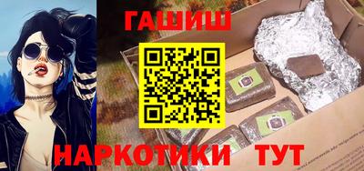 гашишное масло Аргун