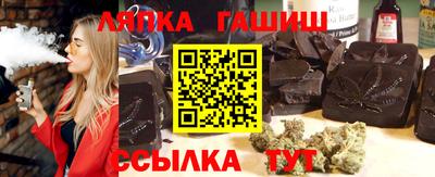 гашишное масло Аргун