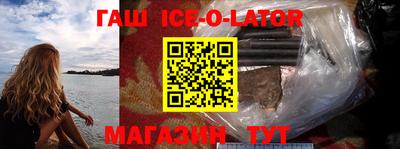 спиды Апшеронск