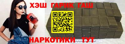 спиды Апшеронск