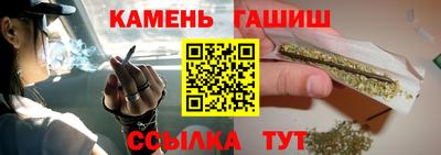 гашишное масло Аргун