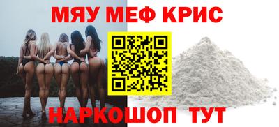 спиды Апшеронск