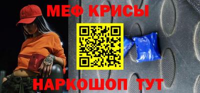 спиды Апшеронск