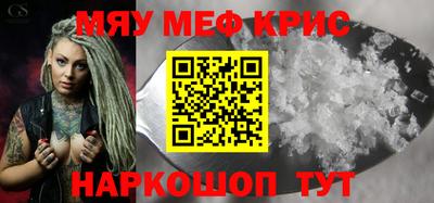 гашиш Бийск