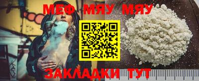 спиды Апшеронск