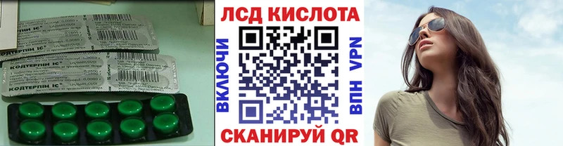 Лсд 25 экстази ecstasy  хочу   Волжск 