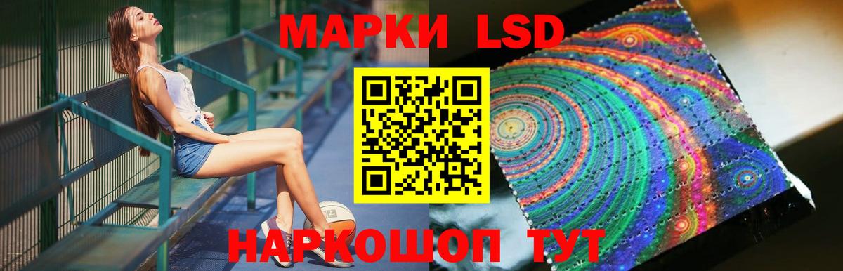 LSD-25 экстази ecstasy  Вход с VPN  Лсд 25 экстази кислота  Лсд 25 экстази  Волжск 