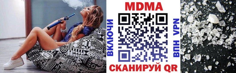 MDMA crystal  купить  сайты  Волжск 