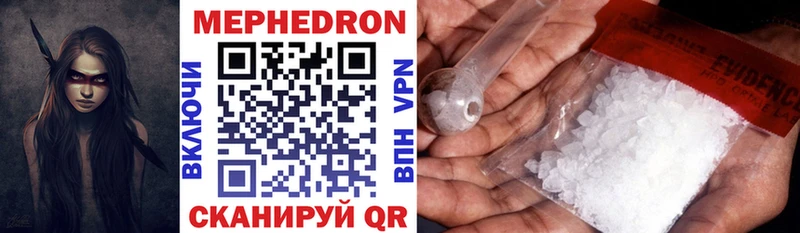 ОМГ ОМГ как войти  Волжск  МЕФ мука 