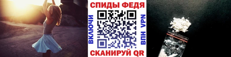 МЕТАМФЕТАМИН Methamphetamine  Волжск 