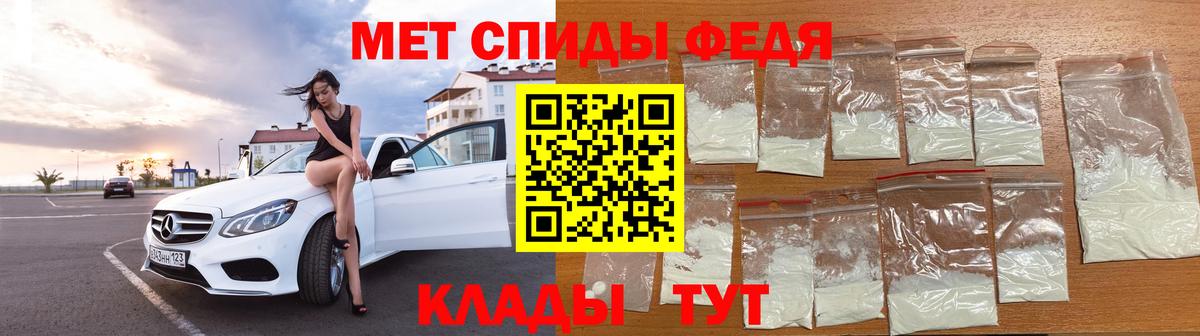 МЕТАМФЕТАМИН витя  МЕТАМФЕТАМИН  Волжск  МЕТАМФЕТАМИН витя 