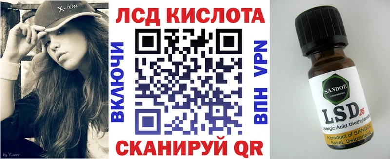 Марки 25I-NBOMe 1,5мг  купить наркотик  Волжск 