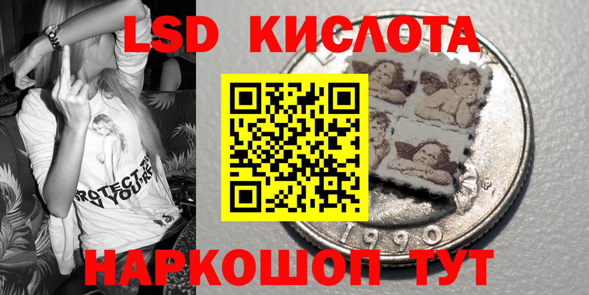 Наркотические марки 1500мкг  Волжск  Наркотические марки 1500мкг 