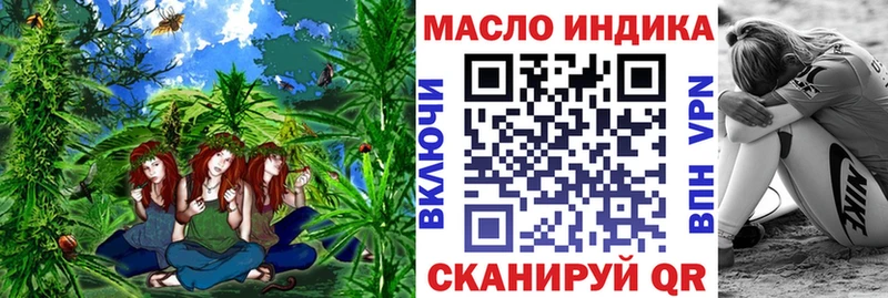 ТГК THC oil  нарко площадка Telegram  Волжск 